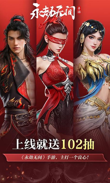 永劫无间app截图2