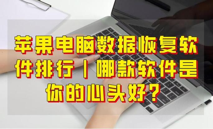 苹果丢失如何消除数据