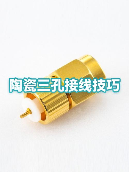 三孔螺丝怎么拆截图3