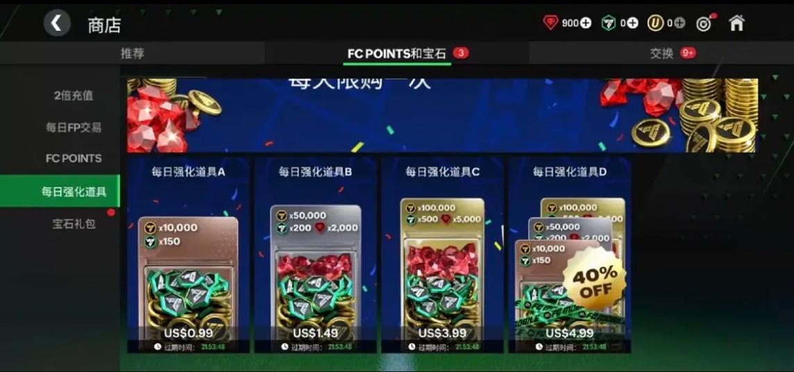 fc国际服官网入口