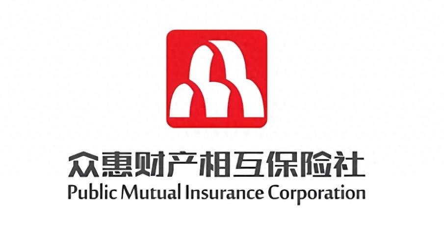 众惠保险公司官网截图3