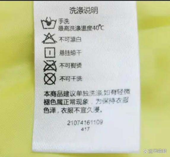 羽绒服能水洗嘛