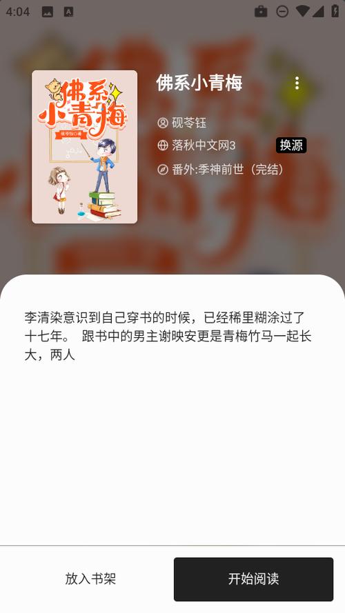 书海阁小说阅读网