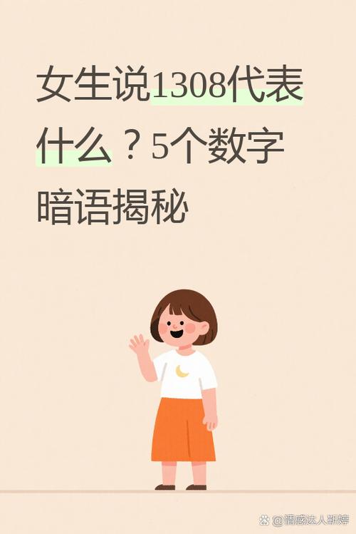CQ暗语是什么意思