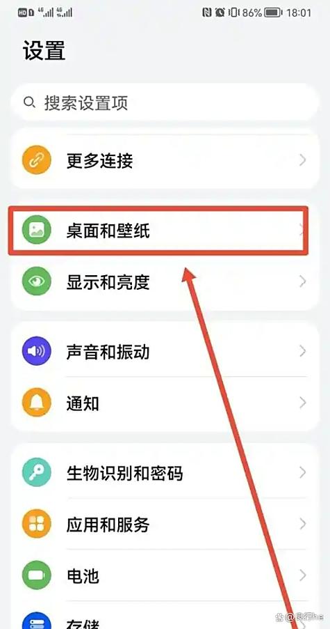 华为锁屏不能截图吗截图3