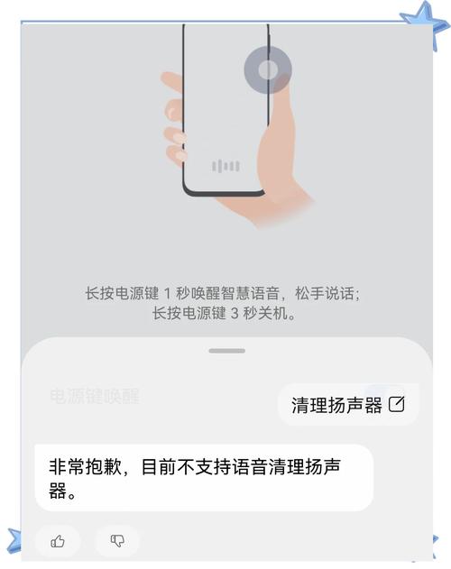 扬声器清灰声波