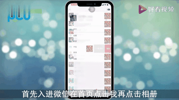 点赞后对方删除自己