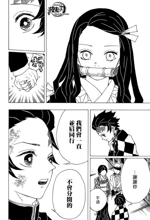 有豆漫画首页截图3