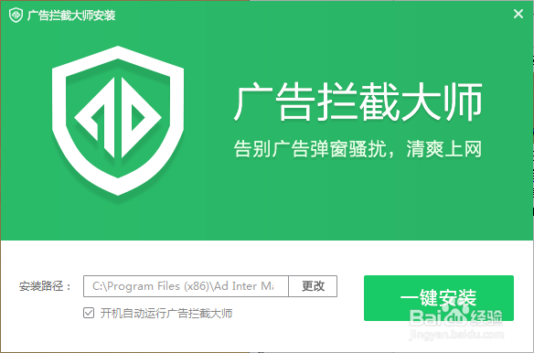 电脑右下角一直跳广告怎么办
