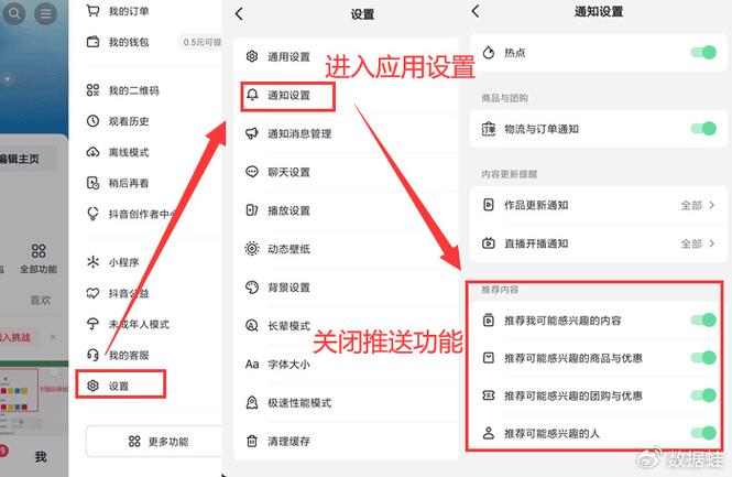 安卓搜狗广告怎么关闭