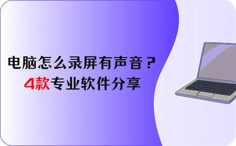 戴耳机录屏能录到声音吗