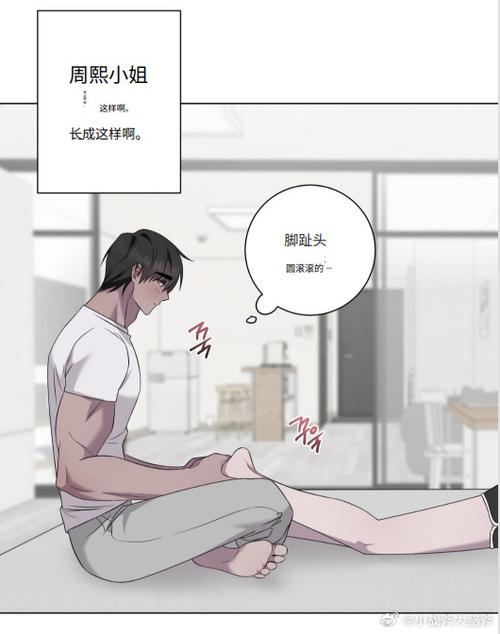 韩漫免费漫画在线阅读