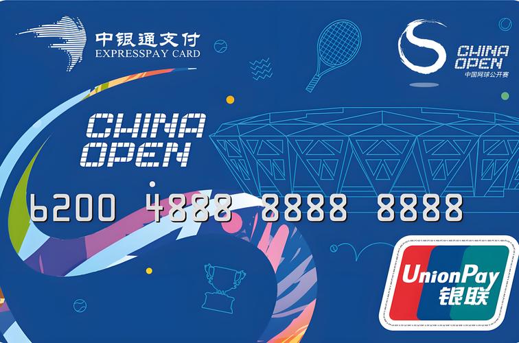 支付宝银行卡怎么解绑截图3
