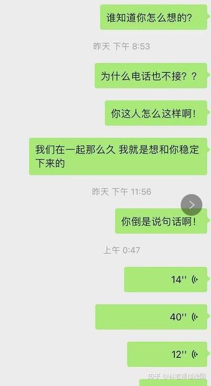 对方反感你要怎么挽回