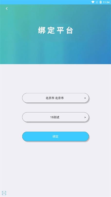达美嘉家长端 达美嘉家长端