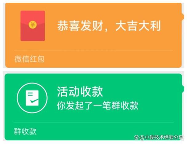 红包怎么发
