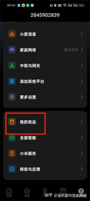 我的收藏夹在哪里找到截图2