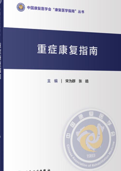 做完紧缩手术多久可以同房