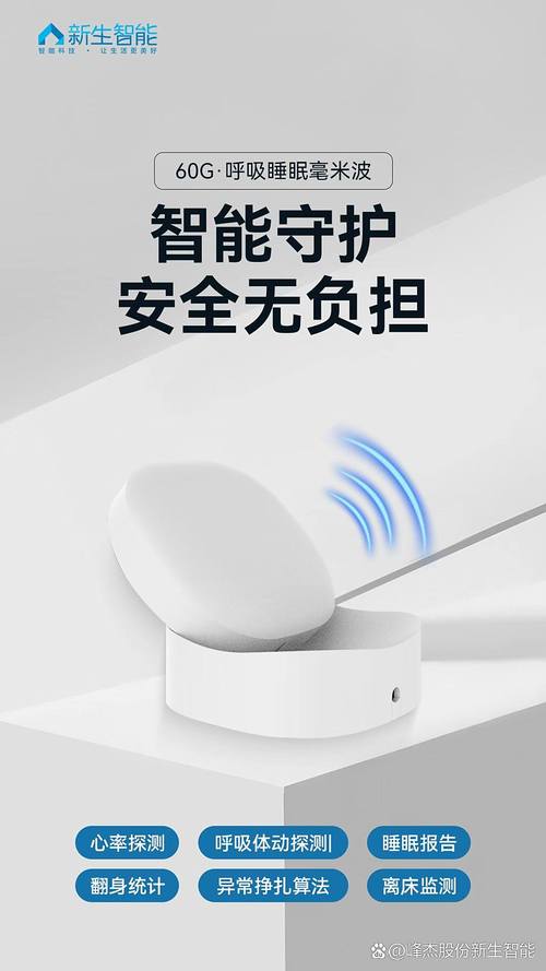晚上自动调静音怎么设置