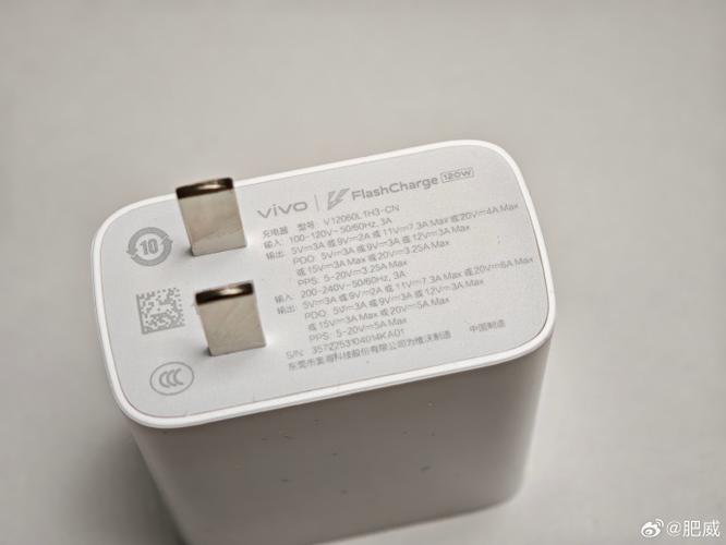充电头120w和240w的区别