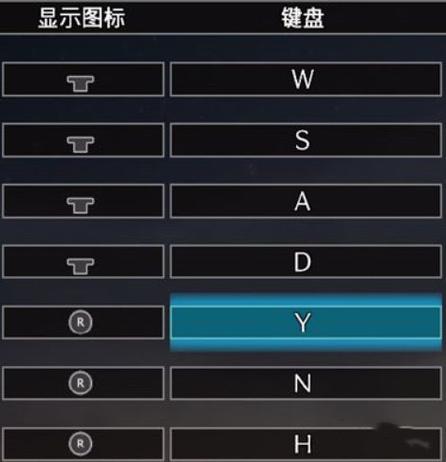 真三国无双8键位设置