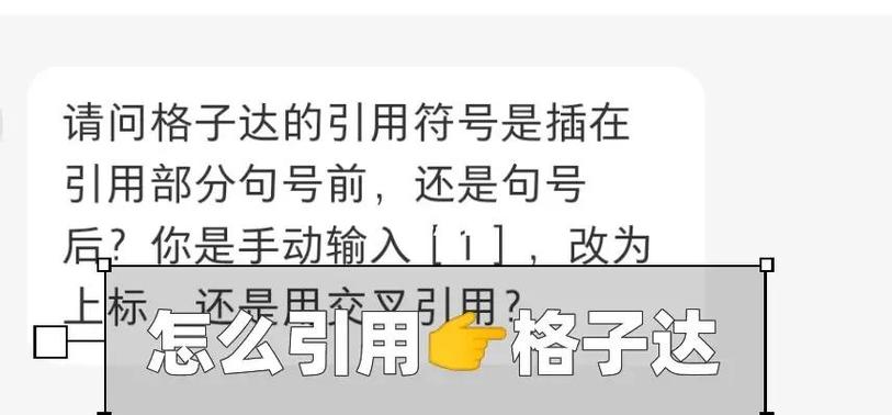 论文文献怎么引用