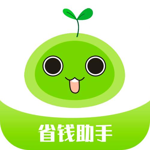 腾讯视频vip会员哪里买便宜点