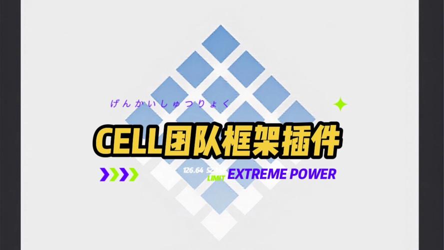 pubg插件框架截图2