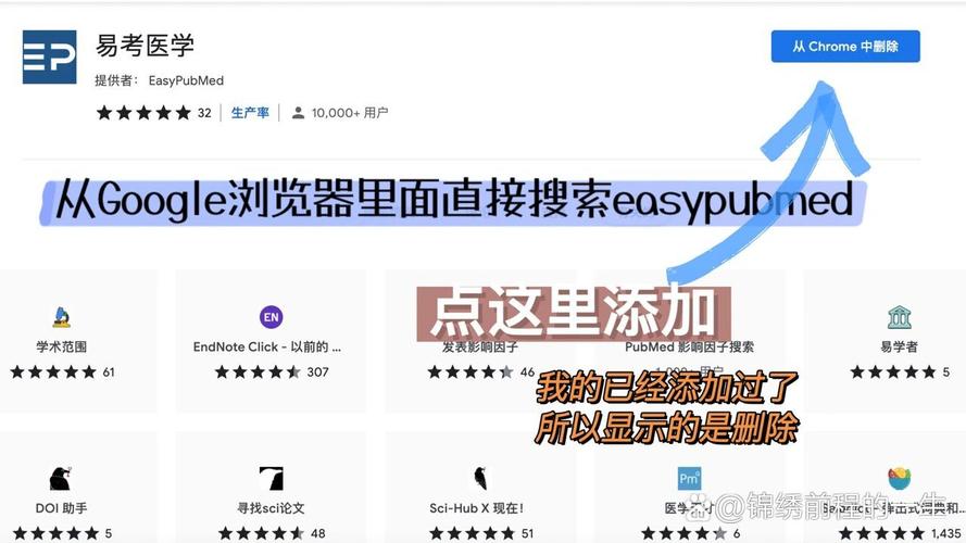 pubg插件框架截图3