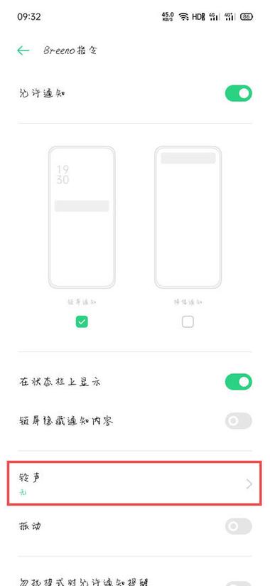 oppo自动指令