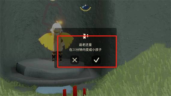 光遇修改身高脚本