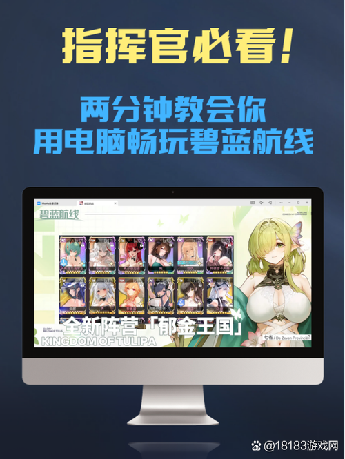 碧蓝航线账号查询入口