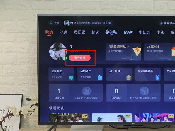 电视升级怎么退出啊截图2