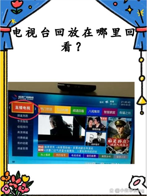 电视升级怎么退出啊截图3
