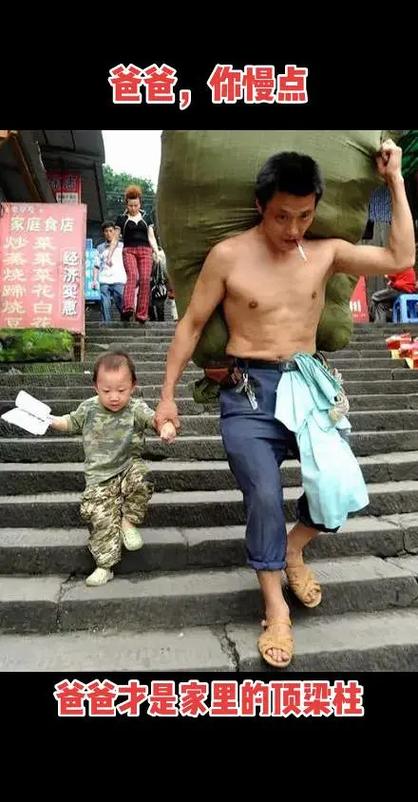 中国爸爸全集免费观看