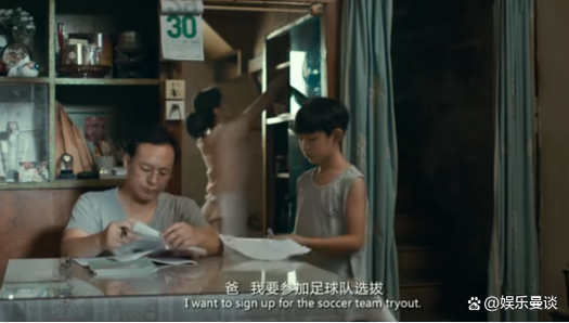 中国爸爸全集免费观看截图3