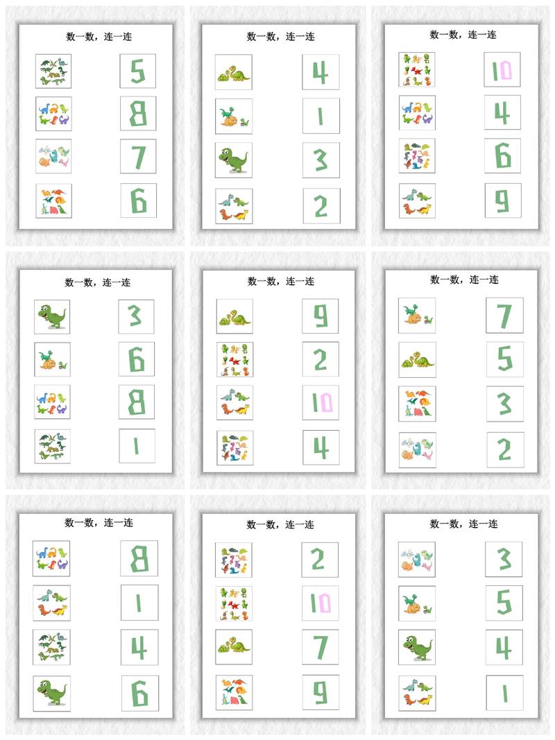 察解一数正确答案 察解一数正确答案