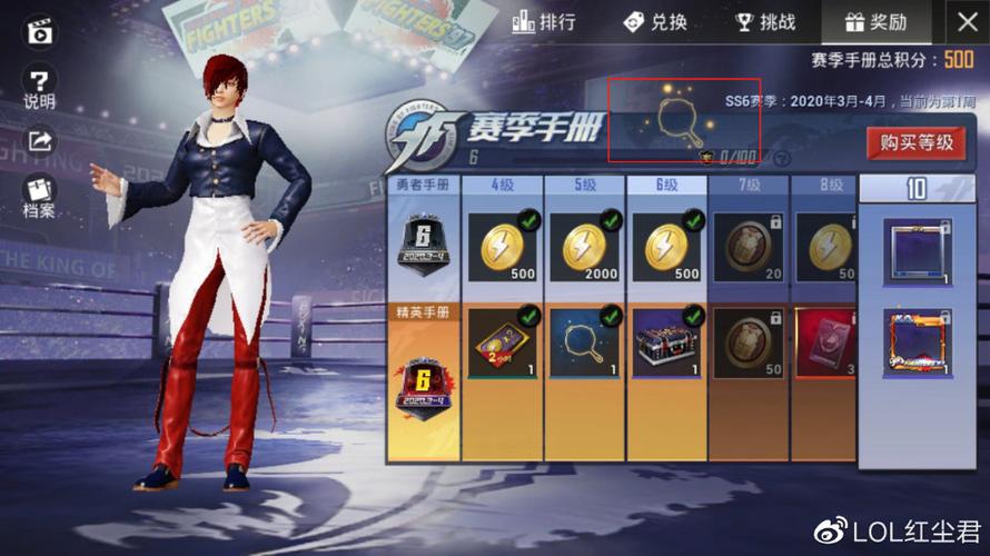 精英关562截图3