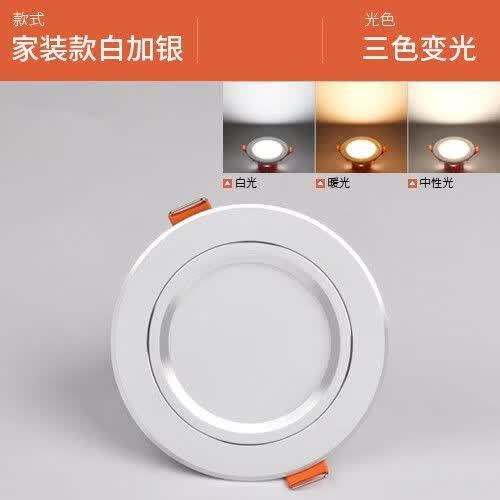 客厅筒灯一般用多少瓦
