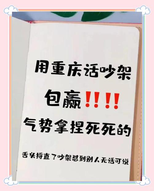 方言溜溜什么意思