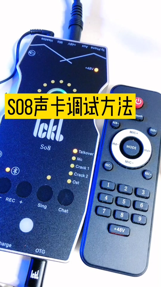 声卡的使用方法截图3