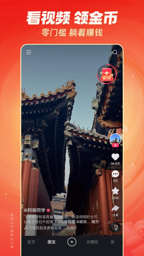 快手录视频用什么软件截图1