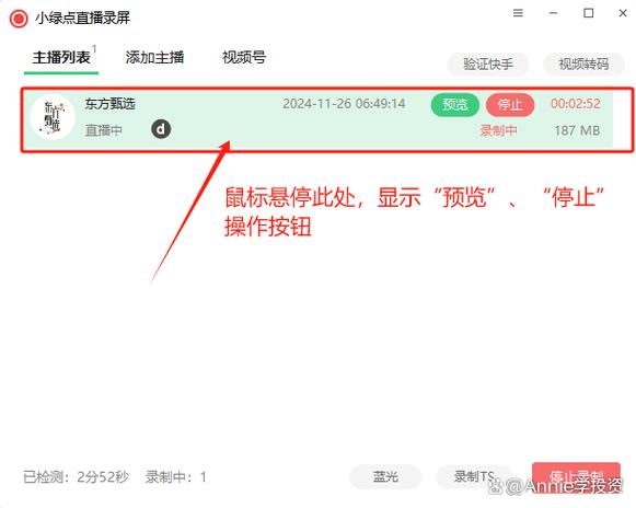 快手录视频用什么软件截图3