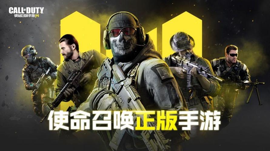 使命召唤画质助手120帧截图3