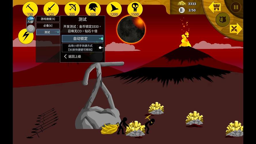 火柴人战内置菜单版下载安装