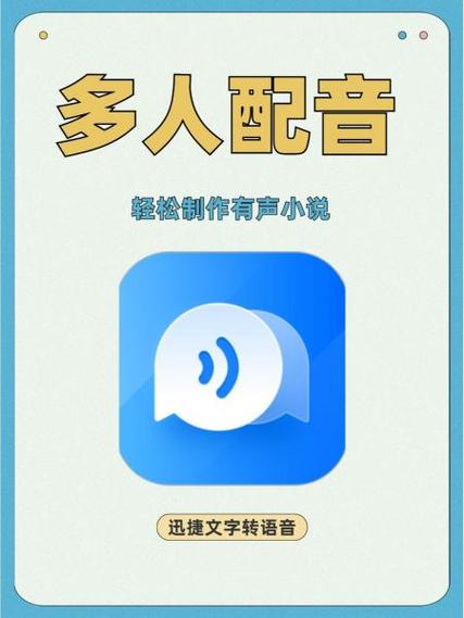 海豚听书有声小说截图2
