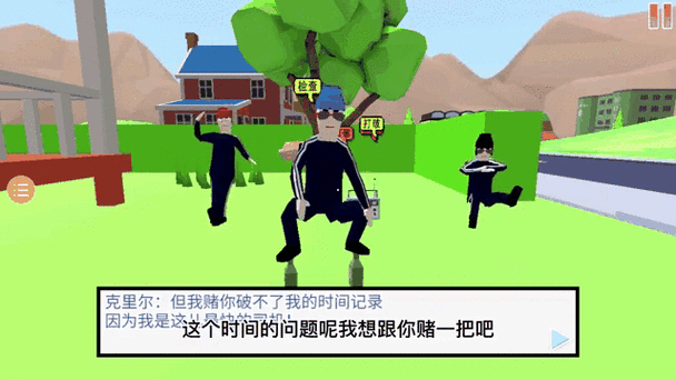 沙雕世界作弊菜单最新版