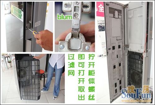 海尔立式空调滤网拆卸