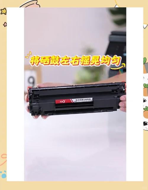 加碳粉的打印机怎么加碳粉截图2