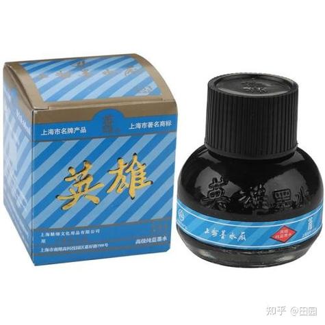 最好的墨水品牌排行榜